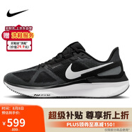 耐克NIKE跑步鞋男透氣STRUCTURE 25運動(dòng)鞋DJ7883-002黑白40.5