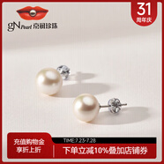 京潤珍珠耳飾女淺愿925銀淡水珍珠耳釘女百搭經(jīng)典簡(jiǎn)約實(shí)用生日禮物
