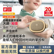 悅小辰五分貝助眠睡眠儀藍牙音箱智能科學(xué)輔助5dB失眠神器白噪音音響便攜高音質(zhì)腦波音樂(lè )播放器生日禮物搖籃-凝脂黃【睡眠儀+藍牙音響】官方標配+精美賀卡+精美禮袋