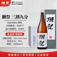 獺祭Dassai 39三割九分1.8L*6禮盒原箱裝 日本清酒 原裝進口