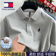 TOME BORNEK高端正品100%棉保羅POLO.衫短袖男士純色小馬標商務(wù)刺繡翻領(lǐng)T恤男 灰色【免燙/抗皺】高品質(zhì) XL 建議130-155斤