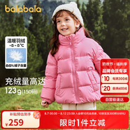 巴拉巴拉兒童羽絨服男童寶寶童裝女童冬裝親子裝洋氣外套208424107220