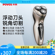 奔騰（POVOS） 電動(dòng)剃須刀男士胡須刀PQ7