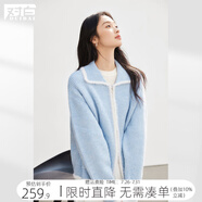 對白超好看仿貂毛撞色毛衣外套女2024冬季新款慵懶松弛感針織開衫 天空藍 XL