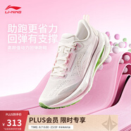 李寧吾適5S 5.0丨慢跑鞋男鞋25新款透氣緩震中考體測運動(dòng)鞋ARSV021 云霧白/嫩櫻粉-8 39