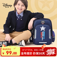 迪士尼（disney）書包小學生1-3年級護脊減壓大容量男孩美國隊長兒童背包雙肩包