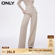 ONLY2024秋冬新款休閑百搭設(shè)計(jì)感高腰直筒褲牛仔褲女|124132040 C13 穗沙色 S (160) 64A