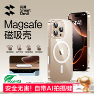 閃魔【自帶Ai拍攝按鍵】適用蘋果16pro手機殼magsafe磁吸保護套超薄防摔透明鏡頭全包