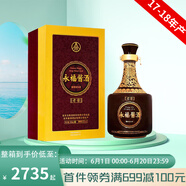 五糧液股份出品 永福醬醬酒2017-2018年產(chǎn)宴請送禮 53度 500mL 6瓶 五糧液永福醬酒
