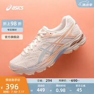 亞瑟士ASICS女鞋緩震運(yùn)動(dòng)鞋透氣跑鞋舒適百搭跑步鞋 GEL-FLUX 4 米色/粉色103 35.5