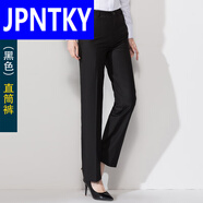 JPNTKY職業(yè)裝西褲女長(cháng)褲OL裝褲直筒褲黑色2025工作服西裝褲 西褲1(黑色)直筒褲 XS