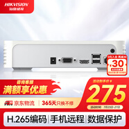 HIKVISION?？低暰W(wǎng)絡(luò)硬盤錄像機(jī)監(jiān)控8路支持6T硬盤NVR滿配8個攝像頭1080P解碼DS-7108N-F1