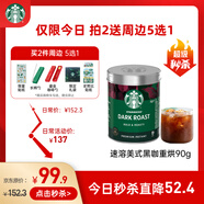 星巴克（Starbucks）0糖低脂精品速溶黑咖啡深烘90g 100%阿拉比卡豆即沖美式