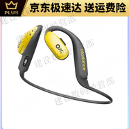 Ola Friend字節跳動(dòng)豆包AI智能體耳機開(kāi)放式不入耳藍牙耳機運動(dòng)  標配 黃色  ows sports