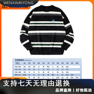 PSO Brand男女裝仿馬海毛絨情侶毛衣男秋冬慵懶保暖條紋針織柔軟 墨黑色Black XS