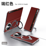 銳杉適用vivo X Flod5真皮手機(jī)殼磁吸支架頭層牛皮智能翻蓋折疊保護(hù)套全包輕薄防摔 【瑞紅色】君睿系列 vivo X Fold5