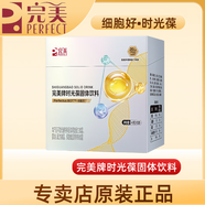 完美時(shí)光葆固體飲料 增強體力抗衰煥活細胞 專(zhuān)柜正品 4g*5袋 散裝