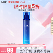 AHC升級(jí)B5玻尿酸爽膚水140ml 護(hù)膚品化妝品補(bǔ)水保濕 送七夕禮物