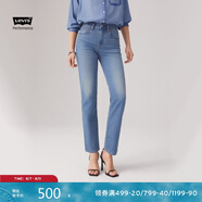 Levi's李維斯冰酷系列25年春季新款女士724高腰修身直筒牛仔長(zhǎng)褲