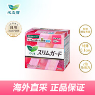 樂而雅（laurier）S系列超薄衛(wèi)生巾日用姨媽巾25cm*19片花王瞬吸透氣 日本進(jìn)口