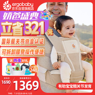 ergobaby美國二狗背帶嬰兒背帶腰凳Alta全階段系列透氣款6種背法可拆卸