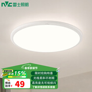 雷士照明led吸頂燈臥室陽臺吸頂燈入戶過道燈玄關燈燈具廚房衛(wèi)生間吸頂燈 24W 12㎡內(nèi)適用 1863lm 暖白光-月白