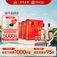 紅星二鍋頭 大曲釀 清香型白酒 52度 500ml*2瓶*3盒 整箱裝 口糧酒
