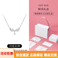 totwoo999足銀項(xiàng)鏈女麥穗鎖骨鏈輕奢小眾百搭吊墜感蛇骨鏈 月桂女神