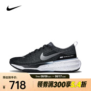 耐克（NIKE）Invincible 3男鞋耐用緩震透氣碳板跑鞋輕便運動(dòng)休閑鞋跑步鞋 DR2615-002 41