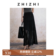 致知ZHIZHI 瑤華 白色鏤空針織半身裙女2025春夏新款長(cháng)裙法式百搭 黛黑 M
