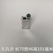 鵬柏福瑞食用油儲存罐05L5L密封馬口鐵罐花生油芝麻油保存好助手 【食品等級專用食品罐0.2L】 請