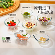 帕莎帕琦進(jìn)口無鉛玻璃碟火鍋醬料小碟子醋醬油調(diào)味碟菜碟小吃咸菜碟玻璃盤 大號圓形 - 6個 9.9cm