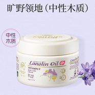 澳芝曼澳大利亞G&M澳芝曼面霜乳液3代香氛系護(hù)膚品面霜乳液 紫色