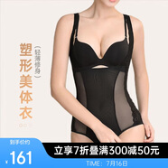 歐迪芬塑身衣女士連體衣收腹美體束腰提臀修身隱形連體衣輕薄XE3305