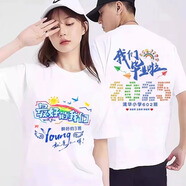 海之卿班服定制t恤短袖純棉t恤廣告衫文化衫團建工作服同學畢業(yè)聚會印制 熱銷版7 XL