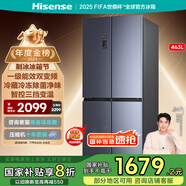 海信冰箱463L四開門一級能效十字門一級節(jié)能無霜家用家電國家補(bǔ)貼20%以舊換新BCD-463WMK1DPJ