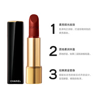 香奈兒（Chanel）口紅唇膏絲絨雙頭雙效唇釉持色coco可可小姐白管 七夕情人節(jié)禮物 【熱賣】絲絨口紅 58#復(fù)古紅棕