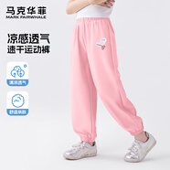 馬克華菲童裝夏季套裝兒童短袖中大童速干T恤戶外運(yùn)動男女童速干長褲 M櫻桃熊K粉色 (速干長褲) 140
