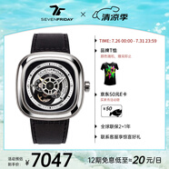 SEVENFRIDAY七個星期五手表方形大表盤自動機(jī)械瑞表P系列防水男表 P1B/01