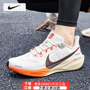 耐克（NIKE）官方艦店跑步鞋男鞋 25秋季新款飛馬41緩震回彈跑鞋 飛馬41/蛇年款 43 (275mm) 男碼