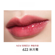 HERA?YS L愛(ài)心唇釉 鏡面口紅冰烏龍化妝品生日禮物女 622 冰川葡
