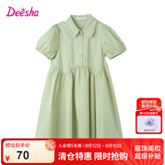 笛莎童裝女童連衣裙夏2024新款洋氣中大童泡泡袖公主裙兒童裙子 氣泡綠 120 cm