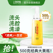 上海藥皂香皂硫磺皂沐浴男女士液體香皂乳液洗澡肥皂500g(包裝隨機(jī))