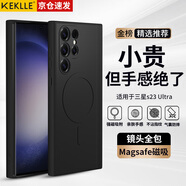 KEKLLE【親膚磁吸】適用三星S23Ultra手機(jī)殼 三星S23Ultra保護(hù)套親膚液態(tài)硅膠磁吸全包軟殼保護(hù)套 午夜黑