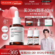 達(dá)爾膚（DR.WU）杏仁酸精華6%30ml三重酸果酸細(xì)膩肌膚去角質(zhì)閉口收毛孔提亮護(hù)膚