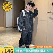 G.DUCKKIDS小黃鴨童男童套裝春秋2024新款兒童牛仔衣帥氣韓版大童男孩秋裝 黑色 110 (建議身高100-110 4-5歲)