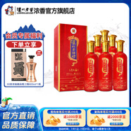 瀘州老窖瀘州老酒坊 迎天喜 52度濃香型白酒 婚宴喜慶用酒 52度 500mL 6瓶 整箱裝