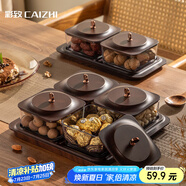 彩致（CAIZHI）干果盤水果盤客廳仿木紋堅果盒零食盒糖果收納盒 4格帶蓋CZ6221