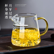 泥也公道杯月牙過(guò)濾茶杯玻璃茶壺綠茶專(zhuān)用茶具泡茶壺玻璃公道杯分茶器