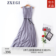 ZXEGI真絲女裝100%桑蠶絲連衣裙夏季收腰中長款高檔背心真絲裙子中長款 淺灰 均碼